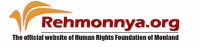 Mon Human Rights: the official website of Human Rights Foundation of Monland [website]