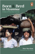 Born and bred in Myanmar: a book of five short stories