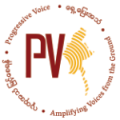Home page - Progressive Voice Myanmar [website]