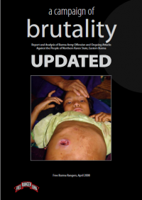 This item is currently not available Image of A Campaign of Brutality